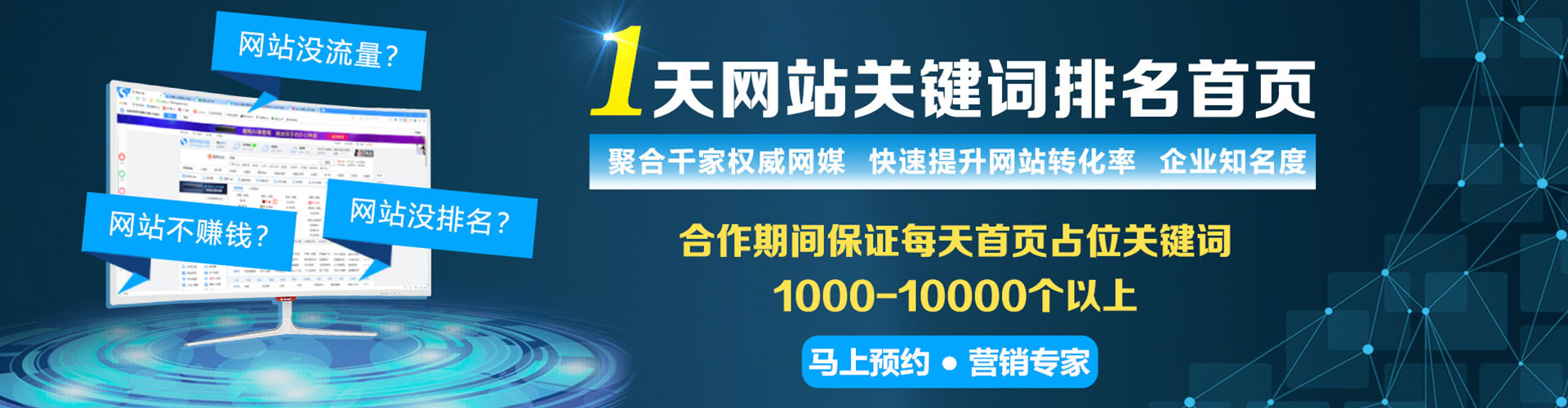 钟山百度推广竞价