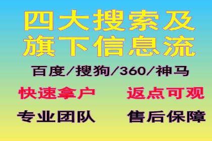 信息流竞价竞争策略：成功案例解析